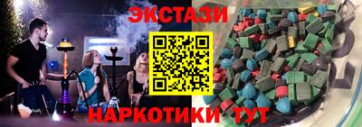 тгк Краснознаменск