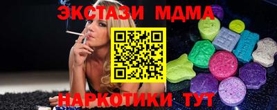 тгк Краснознаменск