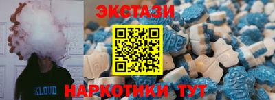 тгк Краснознаменск