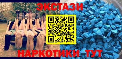соль курить ск Краснокаменск