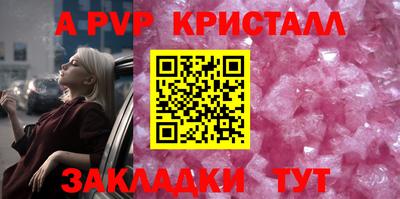 марихуана Краснодар