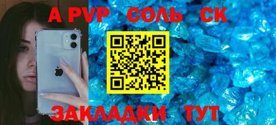 тгк Краснознаменск