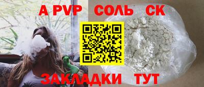 тгк Краснознаменск