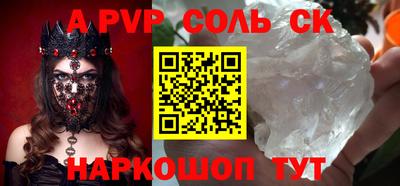 марихуана Краснодар