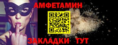 mdma Балаково