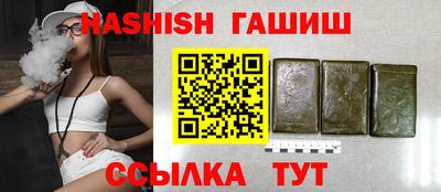 тгк Краснознаменск