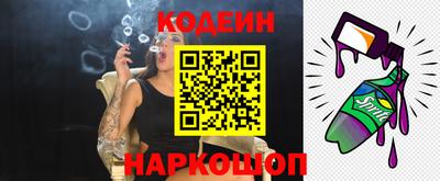 соль курить ск Краснокаменск