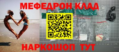 тгк Краснознаменск
