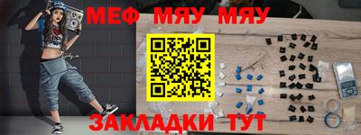 тгк Краснознаменск
