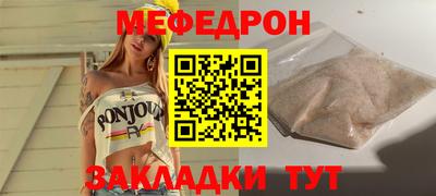 марихуана Краснодар