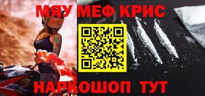 марихуана Краснодар