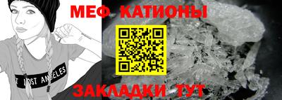 mdma Балаково