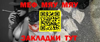 тгк Краснознаменск