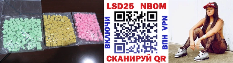 LSD-25 экстази ecstasy  Нерюнгри 