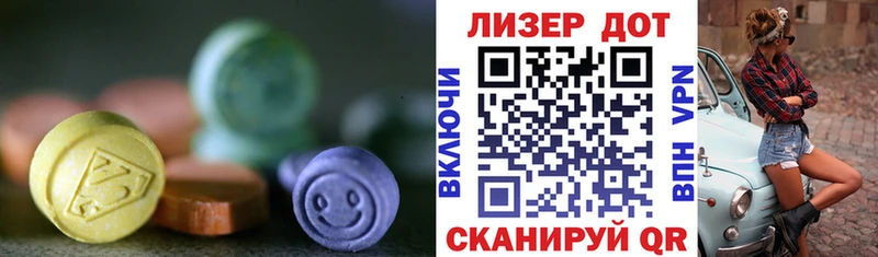 Лсд 25 экстази кислота Нерюнгри