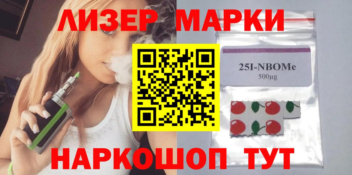 Нерюнгри  Лсд 25 экстази ecstasy  Лсд 25 экстази кислота  Вход с VPN 