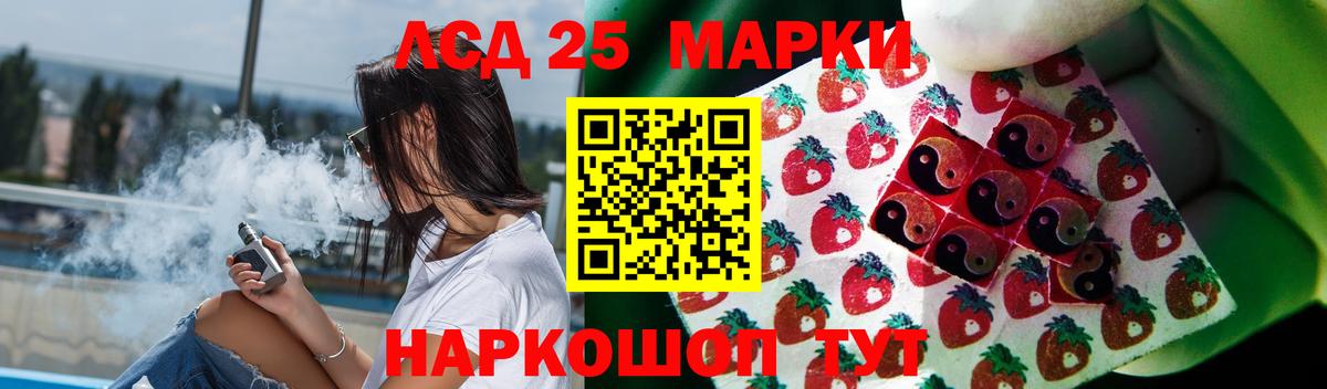 LSD-25 экстази ecstasy  Нерюнгри  ЛСД экстази  LSD-25 экстази ecstasy 