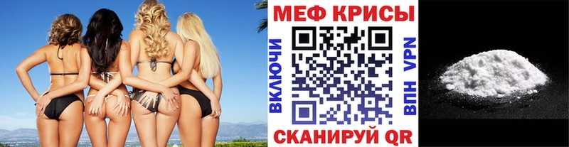 даркнет сайт Нерюнгри Меф mephedrone