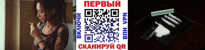 купить закладку  Нерюнгри  Метамфетамин витя 