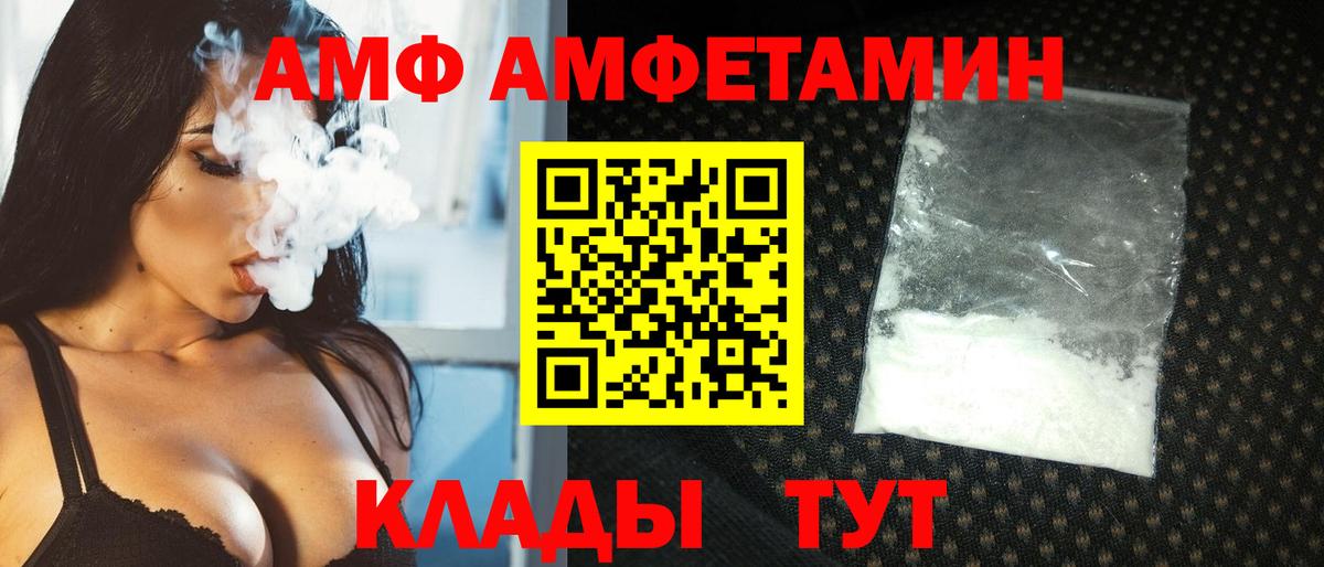 Первитин Декстрометамфетамин 99.9% Нерюнгри