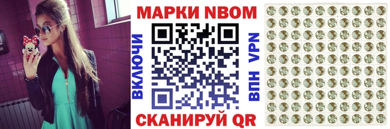 Наркотические марки 1,8мг даркнет сайт Нерюнгри