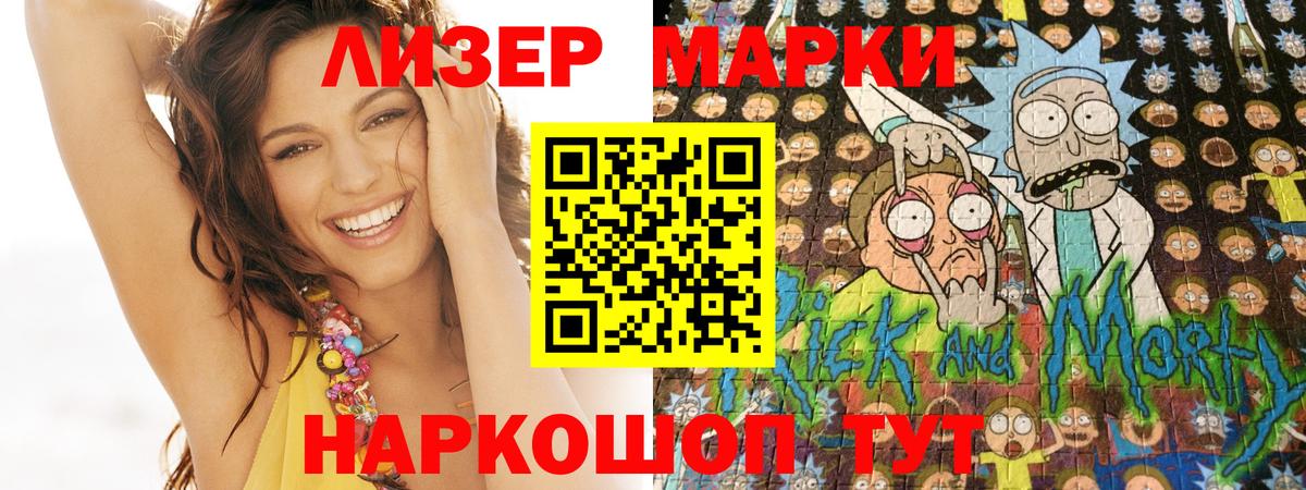Марки N-bome 1,5мг Нерюнгри