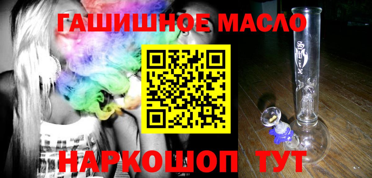 Экстази  Гашиш  COCAIN  МДМА  Мефедрон   Вход с VPN  Конопля  Как найти закладки?  Нерюнгри  ГАШИШ  A PVP СОЛЬ кристаллы 