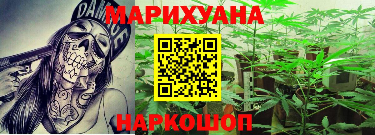 Шишки марихуана OG Kush  Нерюнгри  Канабис THC 21%  Конопля SATIVA & INDICA  Конопля White Widow 
